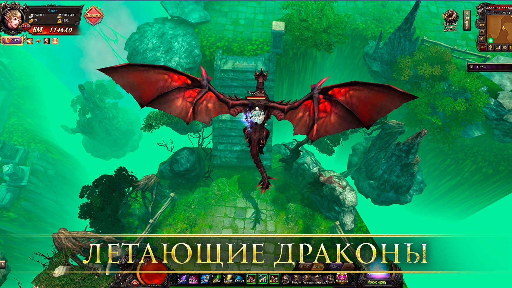 Игры с драконом сценарий Игры с драконом сценарий