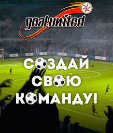 GoalUnited