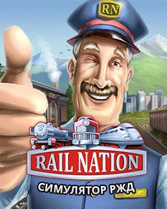 Rail National