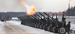 Дивизион