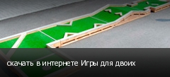 ������� � ��������� ���� ��� �����