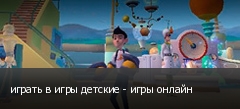 ������ � ���� ������� - ���� ������