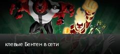 ������ ������ � ����