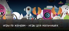 ���� �� ������ - ���� ��� ���������