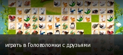 ������ � ����������� � ��������