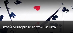 ����� � ��������� ��������� ����
