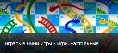 ������ � ���� ���� - ���� ����������
