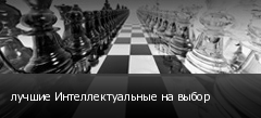 ������ ���������������� �� �����