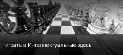 ������ � ���������������� �����