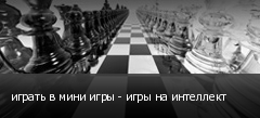 ������ � ���� ���� - ���� �� ���������