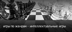 ���� �� ������ - ���������������� ����