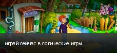 ����� ������ � ���������� ����