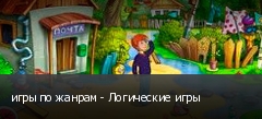 ���� �� ������ - ���������� ����