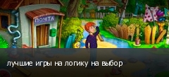 ������ ���� �� ������ �� �����