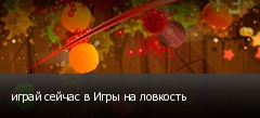 ����� ������ � ���� �� ��������