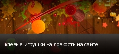 ������ ������� �� �������� �� �����