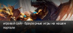 ������� ����- ���������� ���� �� ����� �������