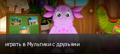 ������ � �������� � ��������
