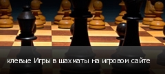 ������ ���� � ������� �� ������� �����