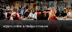 ������ online � ����� �������