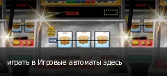 ������ � ������� �������� �����