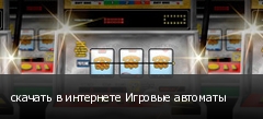 ������� � ��������� ������� ��������