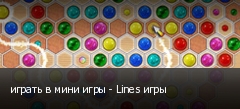 ������ � ���� ���� - Lines ����