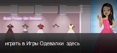 ������ � ���� ��������  �����