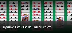������ ������� �� ����� �����