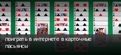 �������� � ��������� � ��������� ��������