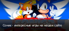 ����� - ���������� ���� �� ����� �����