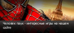 ������� ���� - ���������� ���� �� ����� �����