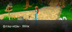 - - Winx