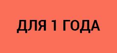 Игры для 1 года