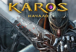 Онлайн -игра "Karos"